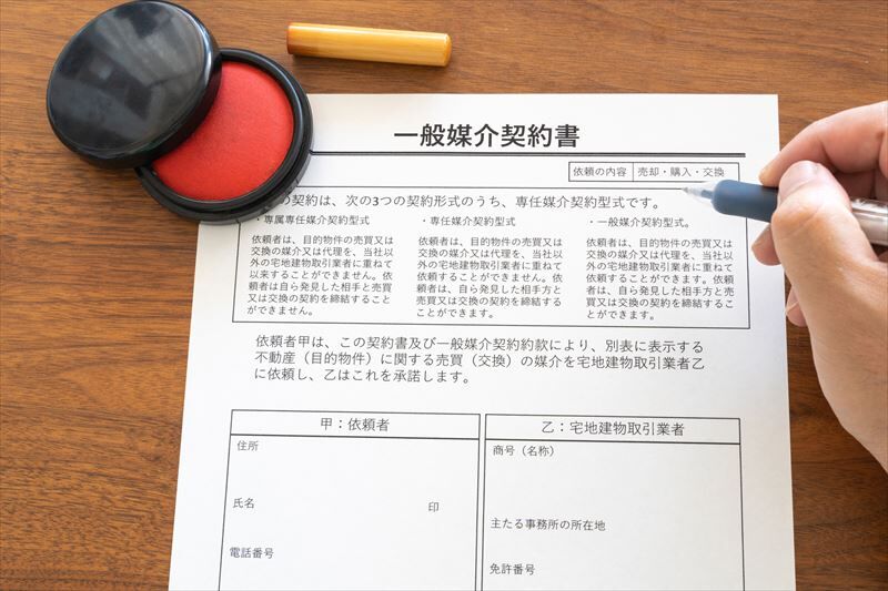 不動産を早く売るためには？